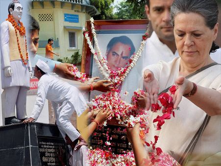 રાજીવ ગાંધીની પૂણ્યતિથિ પર નેતાઓએ આપી શ્રદ્ધાંજલિ