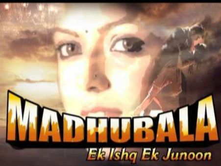 મધુબાલાએ બનાવી દૃષ્ટિને લોકપ્રિય