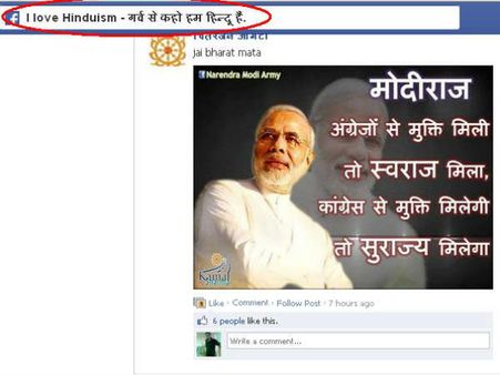 રાજનીતિ સાથે જોડાયેલ પરિચર્ચા 