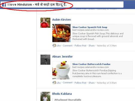 નોનવેજ પોસ્ટ 