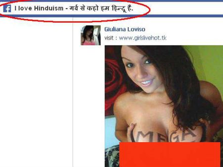 અશ્લીલ તસવીરો 