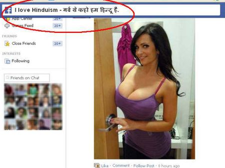 ફેસબુક દ્વારા હિન્દુ ધર્મ પર પોર્ન-પોર્કનો હુમલો, તસવીરો