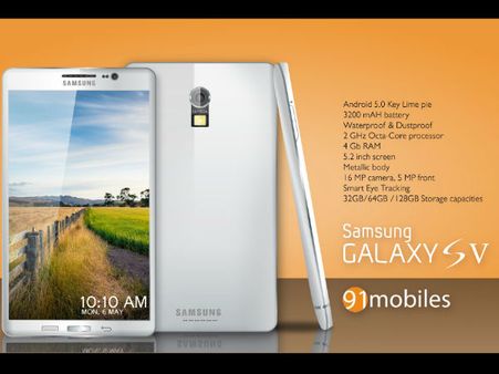 કેવો હશે સેમસંગ ગેલેક્સી એસ 5 કેવો હશે સેમસંગ ગેલેક્સી એસ 5