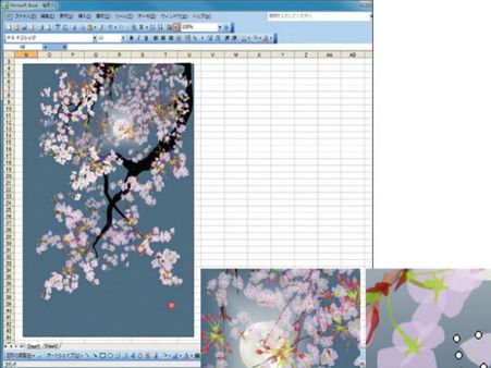 હાઇરૂચીની પેઇન્ટિંગ બનાવવાની રીત