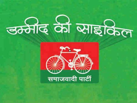 10 - સપા કાર્યાલય, 8 કોપરનિકસ માર્ગ : 10 - સપા કાર્યાલય, 8 કોપરનિકસ માર્ગ :