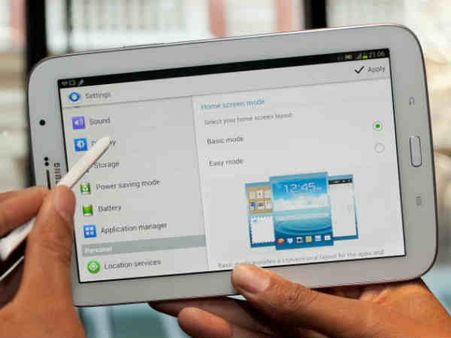 ખાસ ફીચર