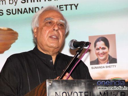 કપિલ સિબલ લખેલી લાઇન કપિલ સિબલ લખેલી લાઇન