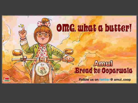 અમૂલ હિટ્સ અમૂલ હિટ્સ