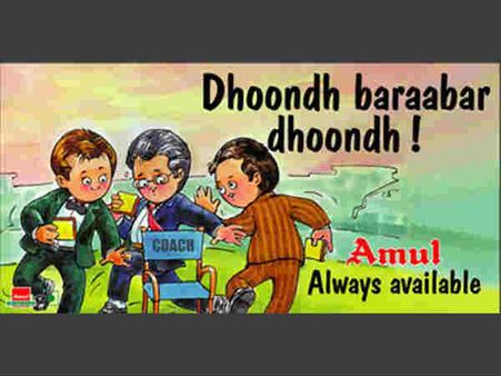 અમૂલ હિટ્સ અમૂલ હિટ્સ