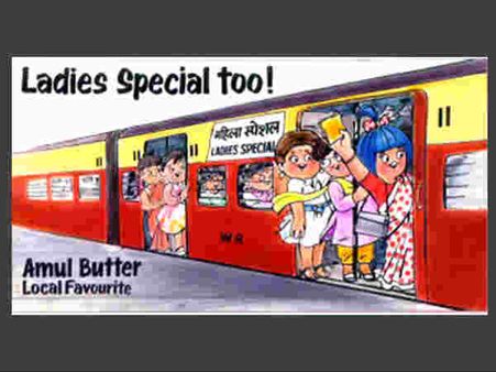 અમૂલ સેફ્ટી અમૂલ સેફ્ટી