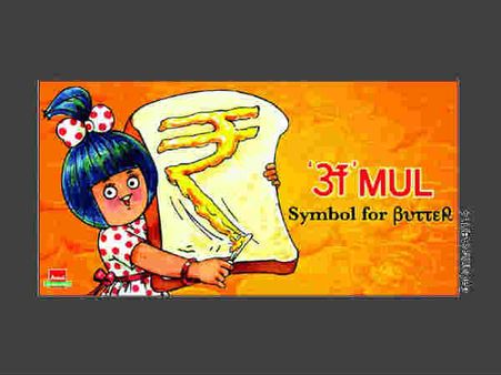 અમૂલ હિટ્સ અમૂલ હિટ્સ