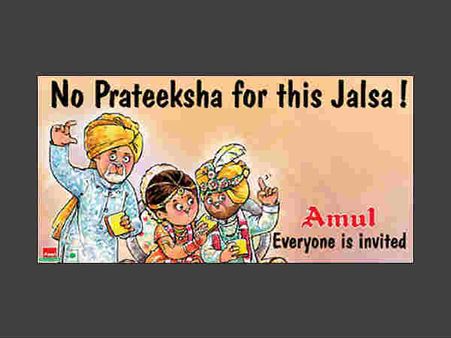 અમૂલ હિટ્સ અમૂલ હિટ્સ