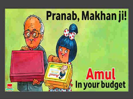 અમૂલ હિટ્સ અમૂલ હિટ્સ