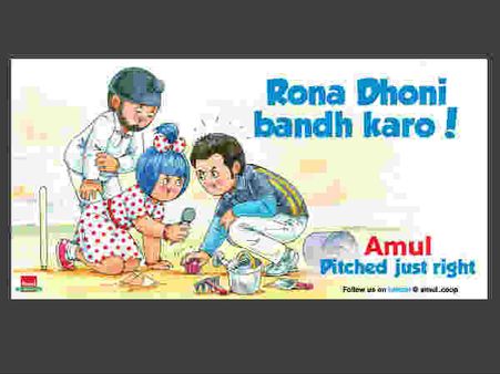 અમૂલ હિટ્સ અમૂલ હિટ્સ