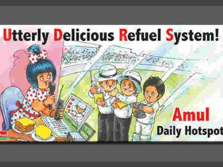 અમૂલ હિટ્સ અમૂલ હિટ્સ