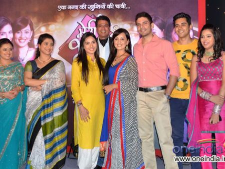 Pics : ‘એક નનદ કી ખુશિયોં કી ચાબી મેરી ભાભી’ લૉન્ચ