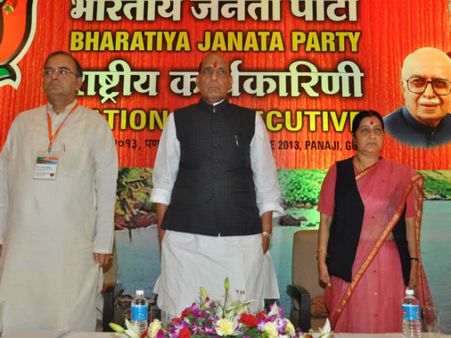  મંચ પર માત્ર ત્રણ ખુરશી