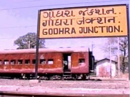 ગુજરાતી વડાપ્રધાનોનો માર્ગ ગોધરા થઇને...