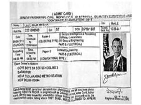 બરાક ઓબામાં ભારતમાં જુનિયર એન્જિનીયરની પરીક્ષા આપશે