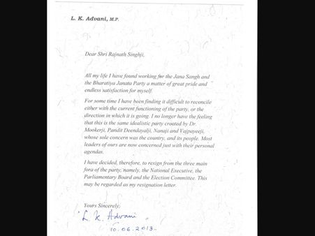 બીજેપીમાં પોસ્ટર વોર, આડવાણીના પત્રના લાગી ગયા પોસ્ટર!