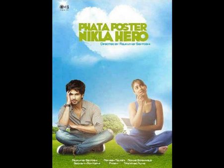 સંતુષ્ટ છું