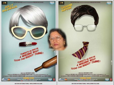 બજાતે રહોમાં ચાવીરૂપ રોલ કરે છે ડૉલી અહલુવાલિયા