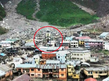 કેદારનાથ