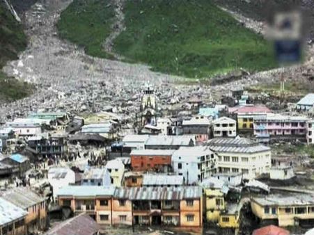 ઉત્તરાખંડ