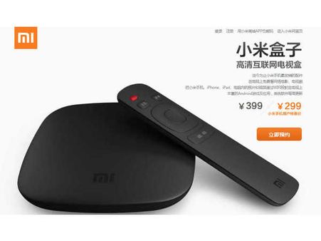 જીયોમી બોક્સ એપલ ટીવી જીયોમી બોક્સ એપલ ટીવી