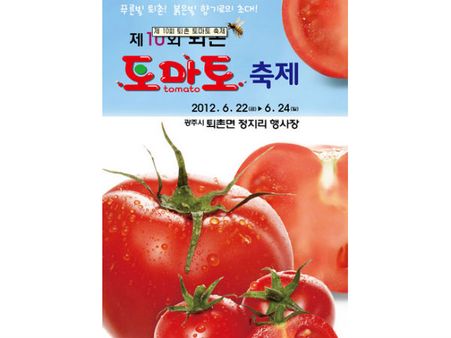 લોકોમાં આતુરતા