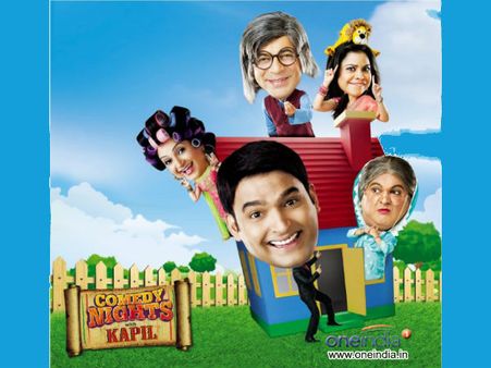 Pics : રિયલિટી-કલ્પનાનું મિશ્રણ છે કૉમેડી નાઇટ્સ