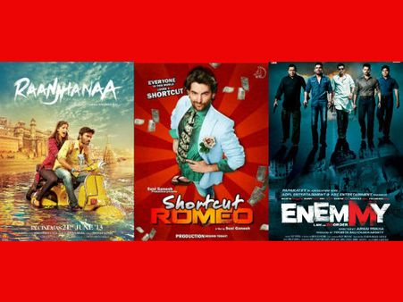 જુઓ તસવીરો : આ શુક્રવારે પાંચ ફિલ્મો થશે રિલીઝ