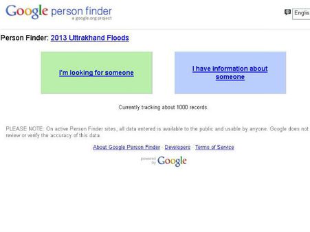 ગૂગલનું નવું ટૂલ