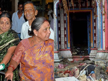 તો યાત્રા નિષ્ફળ થઇ જાય છે