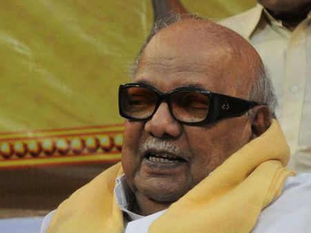 કરૂણાનિધિ