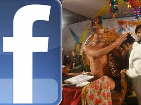 અશ્લીલ ગણાવી ફેસબુકમાંથી હટાવી જૈન મુનિની તસવીર