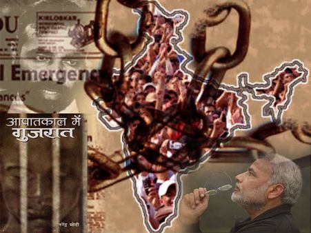 કટોકટીના કાળા ઇતિહાસને યાદ કરતા મોદીએ વાગોળ્યા પોતાના અનુભવો