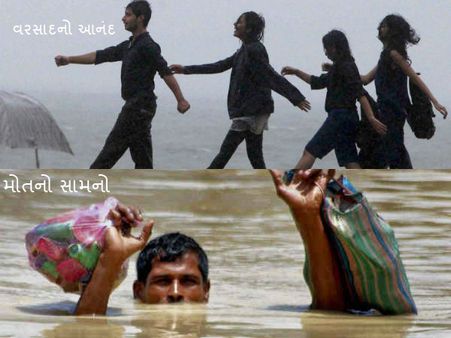 ગુજરાતમાં વરસાદના પગલે 51ના મોત