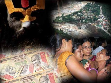 કેદારનાથઃ લાશોની આંગળીઓ કાપી કાઢી અંગુઠીઓ