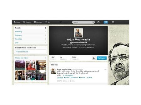 ગુજરાત કોંગ્રેસે મંડેલાને મારી નાખ્યા, જાહેર કર્યો શોક સંદેશ ગુજરાત કોંગ્રેસે મંડેલાને મારી નાખ્યા, જાહેર કર્યો શોક સંદેશ