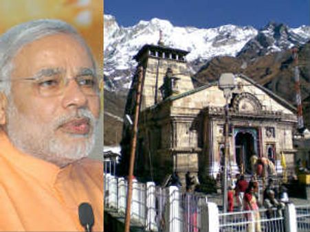 કેદારનાથ મંદિરનું નવનિર્માણ કરવાની નરેન્દ્ર મોદીની ઓફર ફગાવાઇ