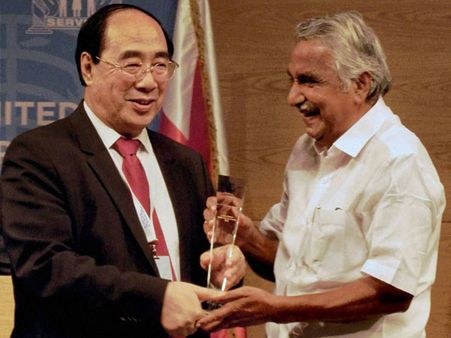  યુએનનો એવોર્ડ