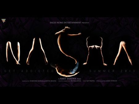 નશો વધારતાં પૂનમ