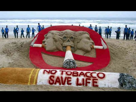 તંબાકુ નિષેધ દિવસ