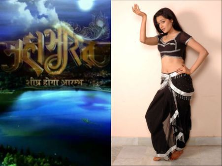 યુવિકા ચૌધરી હશે નવી મહાભારતમાં દ્રૌપદી?