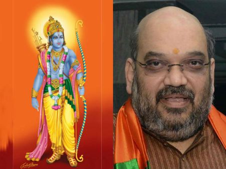 ટૂંક સમયમાં અયોધ્યામાં ભવ્ય રામ મંદિરનું નિર્માણ કરાશે : અમિત શાહ