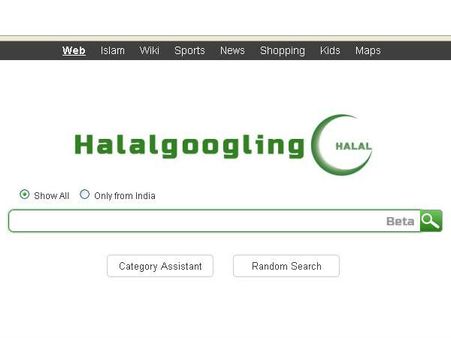 ગૂગલે મુસ્લિમો માટે વિશેષ સર્ચ એન્જિન 'Halal Googling' લોન્ચ કર્યું