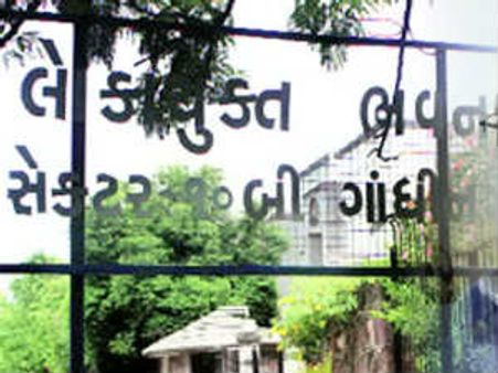 ગુજરાત લોકાયુક્ત કેસ : 18મીએ ક્યુરેટિવ અરજીની સુનાવણી