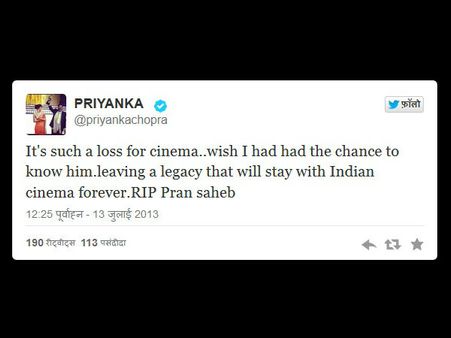 પ્રિયંકા ચોપરા પ્રિયંકા ચોપરા