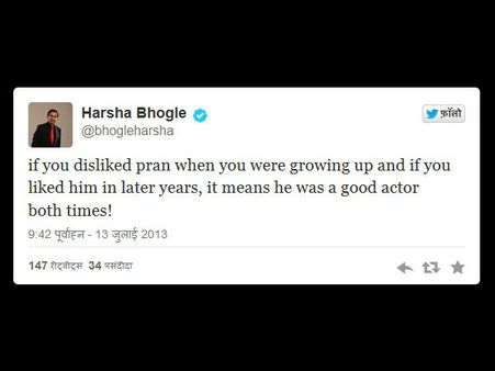 હર્યો-ભર્યો પરિવાર હર્યો-ભર્યો પરિવાર